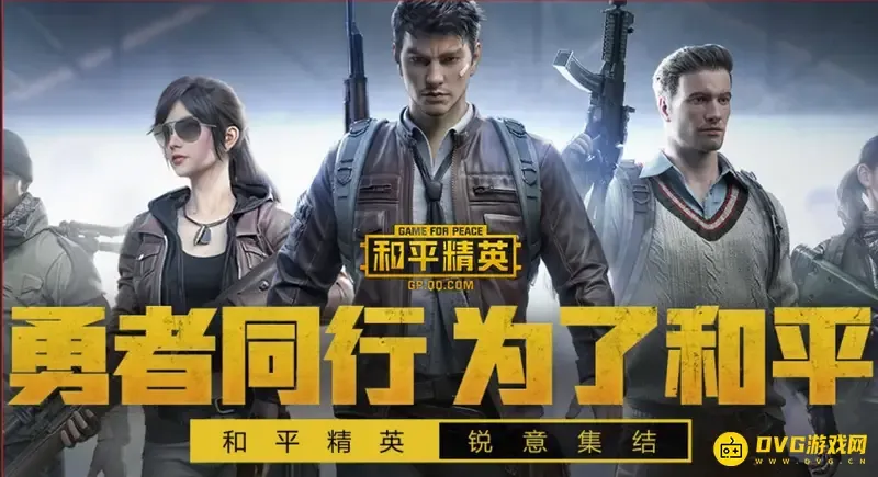 《和平精英》UMP45与M762伤害对比-哪把枪更适合你