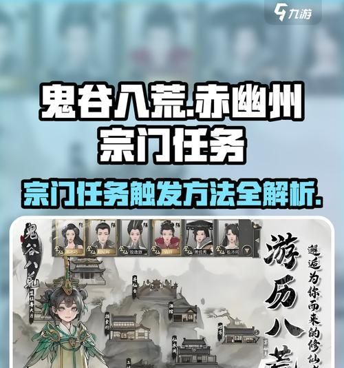 以门派闯关攻略宗门技能,冲刺顶尖高手!(熟练掌握宗门技能,成为门派闯关的王者) 以门派闯关攻略宗门技能,冲刺顶尖高手!(熟练掌握宗门技能,成为门派闯关的王者)