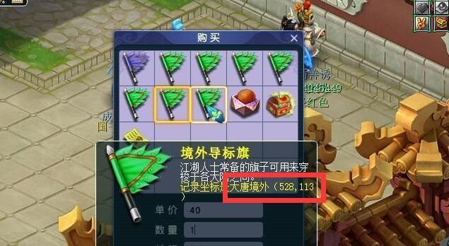 以门派闯关攻略宗门技能,冲刺顶尖高手!(熟练掌握宗门技能,成为门派闯关的王者) 以门派闯关攻略宗门技能,冲刺顶尖高手!(熟练掌握宗门技能,成为门派闯关的王者)