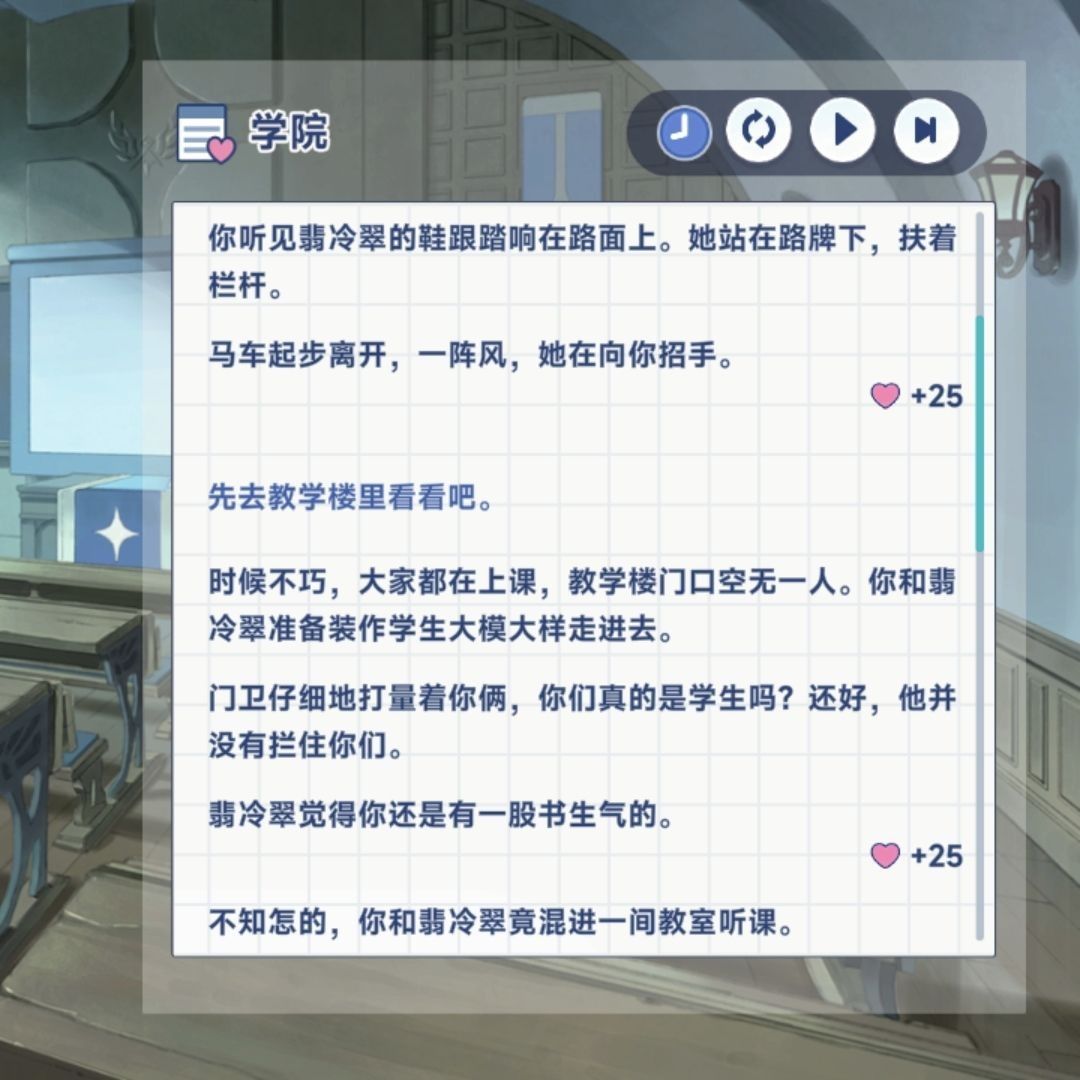 星塔旅人翡冷翠特殊回忆流程分享 星塔旅人翡冷翠特殊回忆流程分享