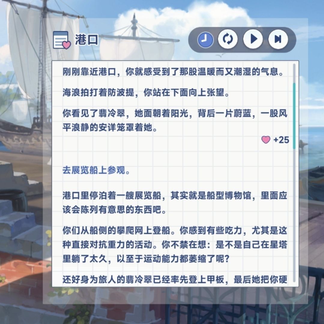 星塔旅人翡冷翠特殊回忆流程分享 星塔旅人翡冷翠特殊回忆流程分享