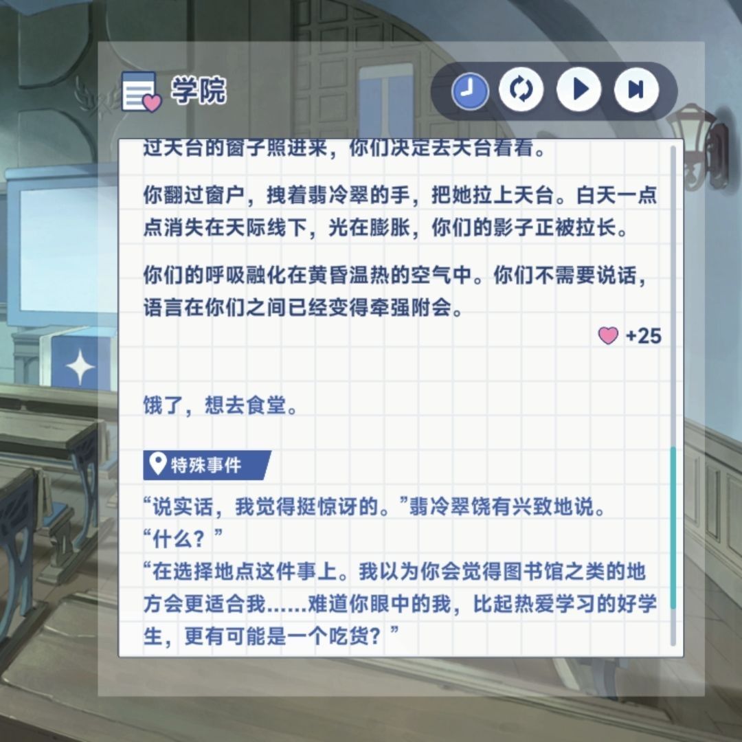 星塔旅人翡冷翠特殊回忆流程分享 星塔旅人翡冷翠特殊回忆流程分享