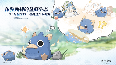蓝色星原旅谣组织介绍 蓝色星原旅谣团队成员构成与创作特色 蓝色星原旅谣组织介绍 蓝色星原旅谣团队成员构成与创作特色