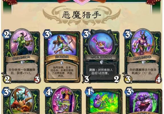 恶魔猎手燃烧技能加点攻略(掌握燃烧技能加点要诀,提升恶魔猎手战斗实力) 恶魔猎手燃烧技能加点攻略(掌握燃烧技能加点要诀,提升恶魔猎手战斗实力)
