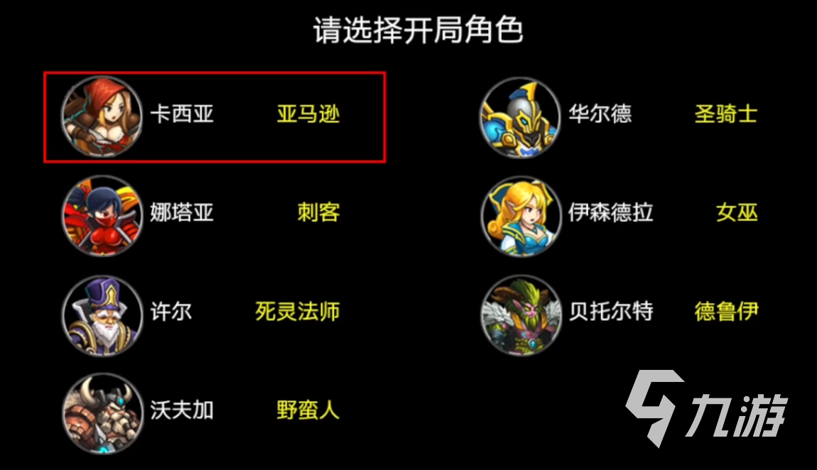 魔兽破坏神手游下载在哪 魔兽破坏神手游下载分享 魔兽破坏神手游下载在哪 魔兽破坏神手游下载分享