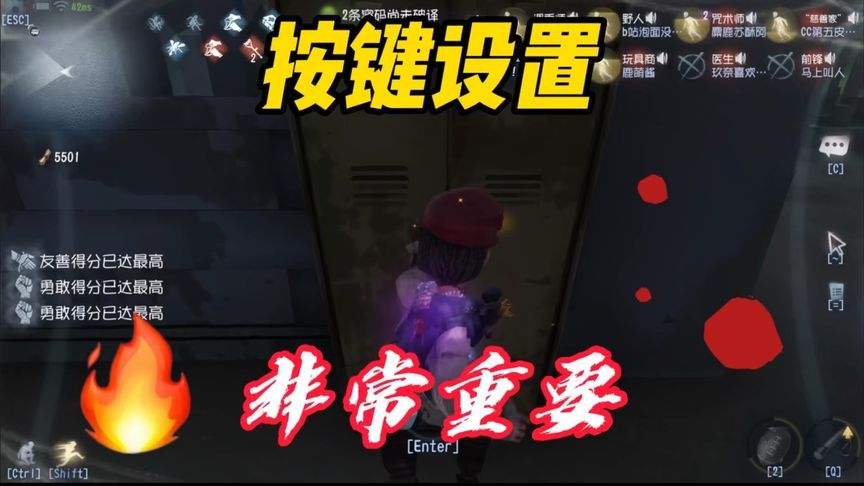 第五人格手游如何设置高帧率模式 第五人格手游如何设置高帧率模式