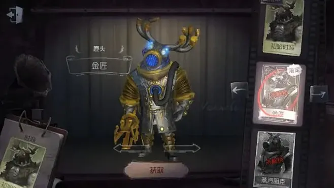 第五人格手游如何设置高帧率模式 第五人格手游如何设置高帧率模式