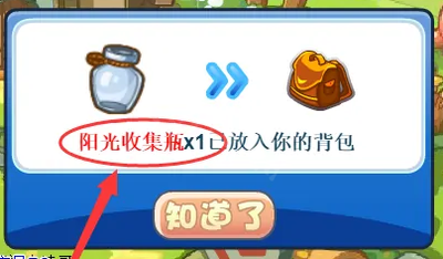 洛克王国世界奇丽叶如何刷钱 洛克王国世界奇丽叶如何刷钱