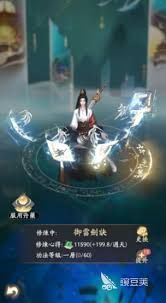 王者修仙手游天赋加点方法 王者修仙手游天赋加点方法