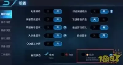 王者荣耀世界基建位置在哪 王者荣耀世界基建位置在哪