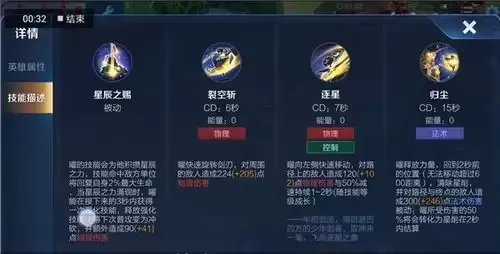王者荣耀世界曜金色武器皮肤如何获取-王者荣耀世界曜金色武器皮肤获取方法 王者荣耀世界曜金色武器皮肤如何获取-王者荣耀世界曜金色武器皮肤获取方法