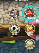 《冒险王3OL》元素觉醒 所向披靡 《冒险王3OL》元素觉醒 所向披靡