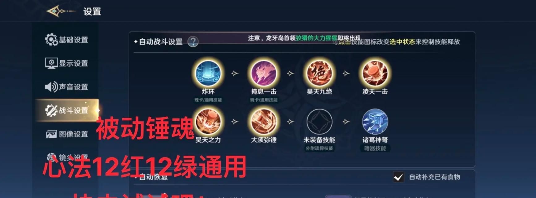 神武4特殊技能攻略(掌握特殊技能,成为神武大陆的真正强者) 神武4特殊技能攻略(掌握特殊技能,成为神武大陆的真正强者)