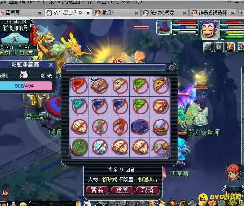 《梦幻西游》彩虹争霸赛奖励如何获取-彩虹争霸赛奖励领取攻略 《梦幻西游》彩虹争霸赛奖励如何获取-彩虹争霸赛奖励领取攻略