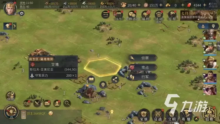 帝国权杖与文明资源获取指南:帝国权杖与文明资源全攻略 帝国权杖与文明资源获取指南:帝国权杖与文明资源全攻略