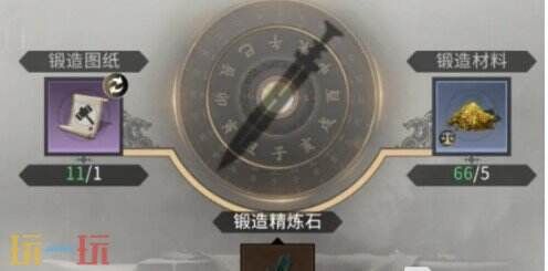 三国天下归心宝物如何锻造 三国天下归心宝物锻造方法 三国天下归心宝物如何锻造 三国天下归心宝物锻造方法