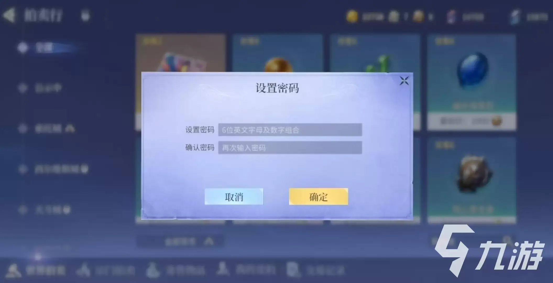 斗罗大陆诛邪传说拍卖行玩法详解:斗罗大陆诛邪传说拍卖行操作指南 斗罗大陆诛邪传说拍卖行玩法详解:斗罗大陆诛邪传说拍卖行操作指南