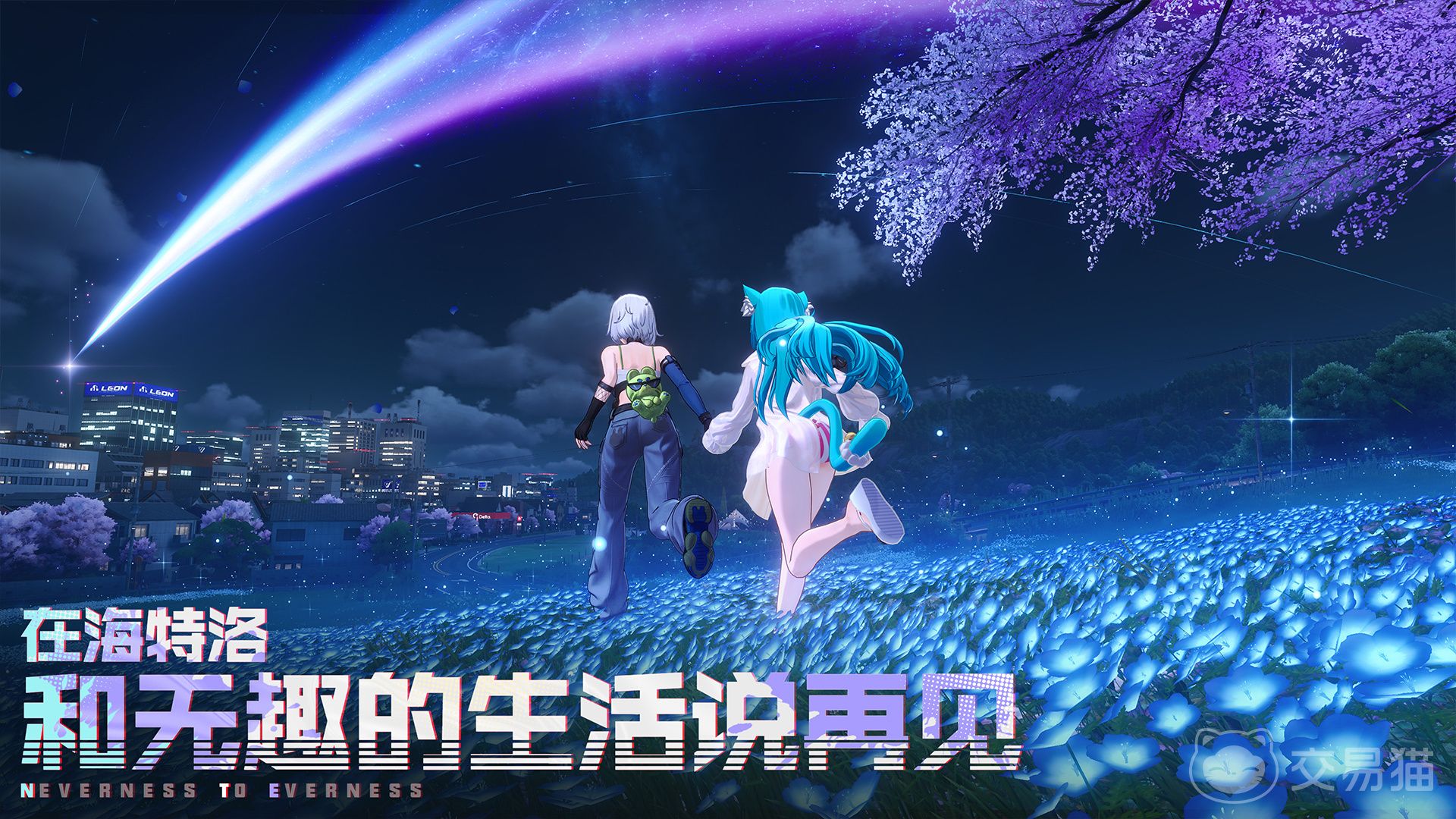异环超音速涂鸦怎么玩 异环超音速涂鸦新手入门与高阶技巧全解析 异环超音速涂鸦怎么玩 异环超音速涂鸦新手入门与高阶技巧全解析