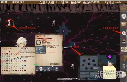 丘丘人的野望玩法机制攻略 如何生产丘丘人 丘丘人的野望玩法机制攻略 如何生产丘丘人