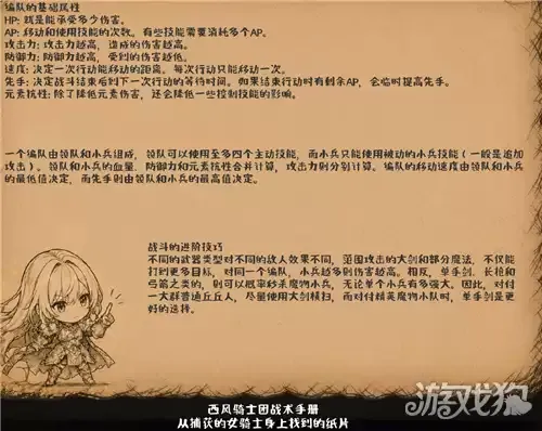 丘丘人的野望玩法机制攻略 如何生产丘丘人 丘丘人的野望玩法机制攻略 如何生产丘丘人