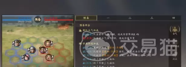 三国志王道天下地形机制详解:移速加成与射程影响全解析 三国志王道天下地形机制详解:移速加成与射程影响全解析