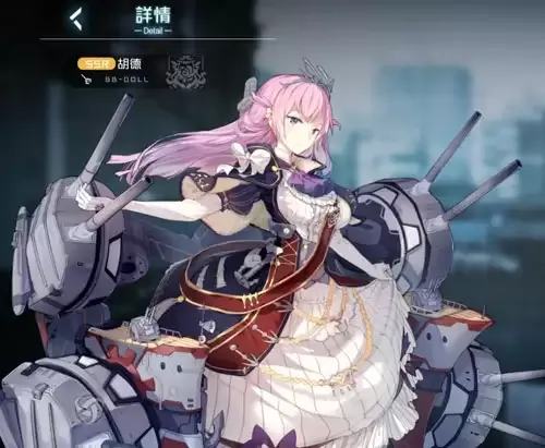 黑潮深海觉醒胡德怎么样:技能属性立绘介绍 黑潮深海觉醒胡德怎么样:技能属性立绘介绍