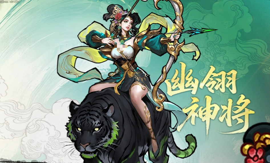 古今2风起蓬莱 幽翎神将角色强度与技能解析 古今2风起蓬莱 幽翎神将角色强度与技能解析