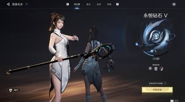 王者荣耀世界PVP上钻石技巧指南