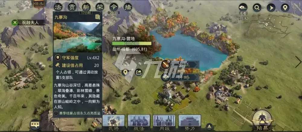 暑假新活动有哪些 率土之滨暑假新活动介绍