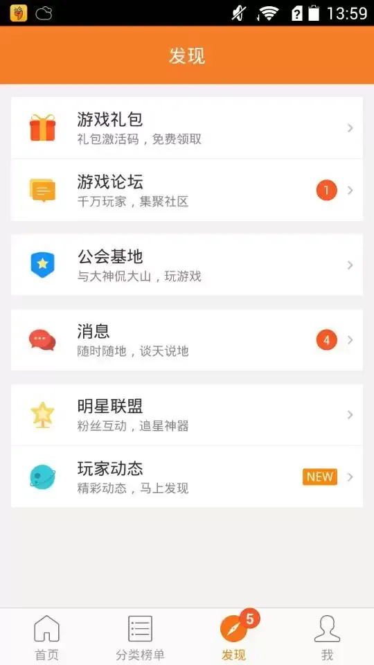 忍者必须死3礼包大全:礼包和激活码领取攻略