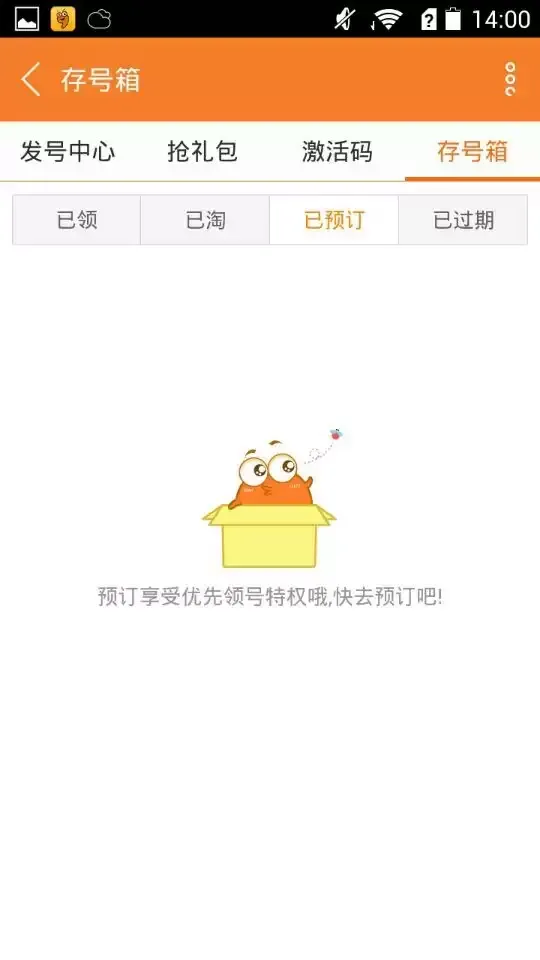 忍者必须死3礼包大全:礼包和激活码领取攻略