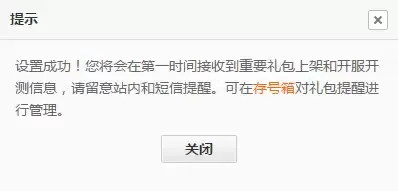 忍者必须死3礼包大全:礼包和激活码领取攻略