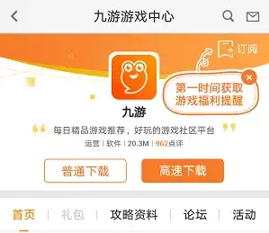 忍者必须死3在哪下载 最新下载地址安装教程 忍者必须死3在哪下载 最新下载地址安装教程