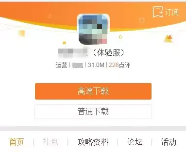 忍者必须死3体验服下载-忍者必须死3体验服资格申请教程