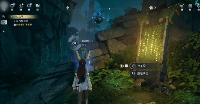 王者荣耀世界溯闻任务攻略 王者荣耀世界溯闻全流程完成指南 王者荣耀世界溯闻任务攻略 王者荣耀世界溯闻全流程完成指南