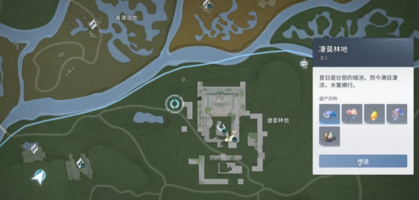 王者荣耀凄莫林地鲲游任务攻略 王者荣耀世界地图探索与鲲游任务全流程详解