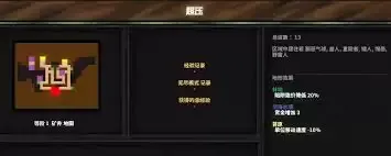 地牢战争3第19关怎么打 地牢战争3第19关怎么打