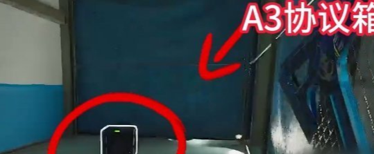三角洲行动核电站协议箱怎么找-核电站协议箱位置大全