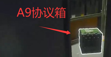 三角洲行动核电站协议箱怎么找-核电站协议箱位置大全