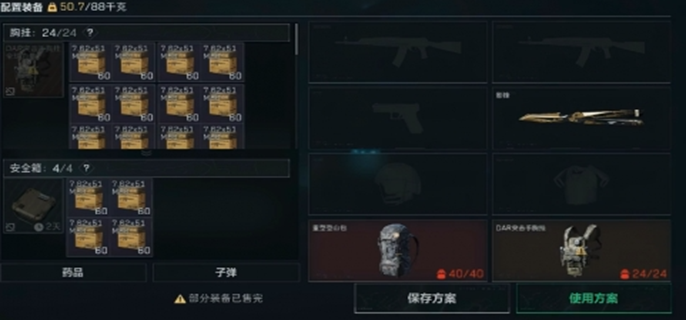 三角洲行动s10赛季怎么卡邮件-s10卡邮件方法 三角洲行动s10赛季怎么卡邮件-s10卡邮件方法
