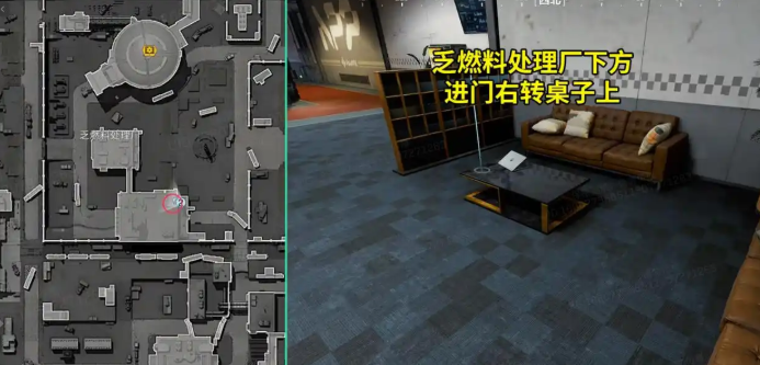 三角洲行动核电站刷卡点在哪-核电站全部刷卡位介绍