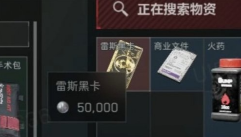 三角洲行动特殊夹层怎么玩-特殊夹层玩法攻略