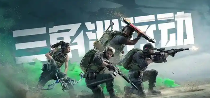 三角洲行动二级密码什么时候上线-二级密码上线时间 三角洲行动二级密码什么时候上线-二级密码上线时间