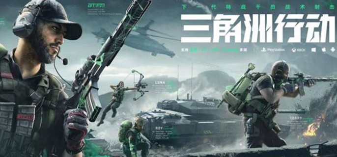 三角洲行动s10有哪些新枪-s10赛季枪械爆料 三角洲行动s10有哪些新枪-s10赛季枪械爆料