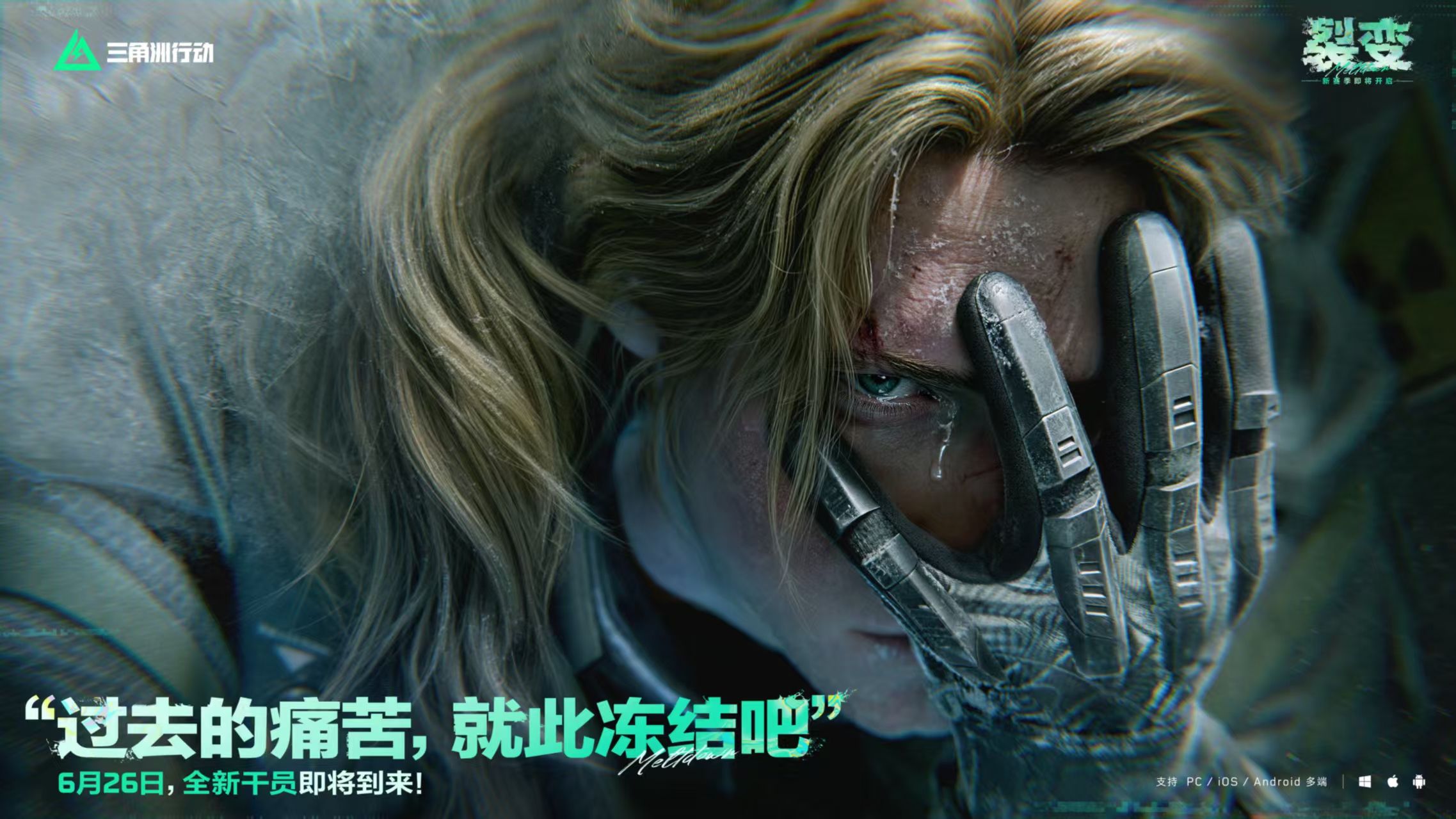 三角洲行动泽芮娅技能是什么-泽芮娅技能介绍