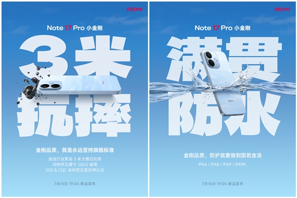 REDMI Note 17 Pro标配康宁耐摔玻璃+满级防水 卢伟冰:同档罕见 REDMI Note 17 Pro标配康宁耐摔玻璃+满级防水 卢伟冰:同档罕见