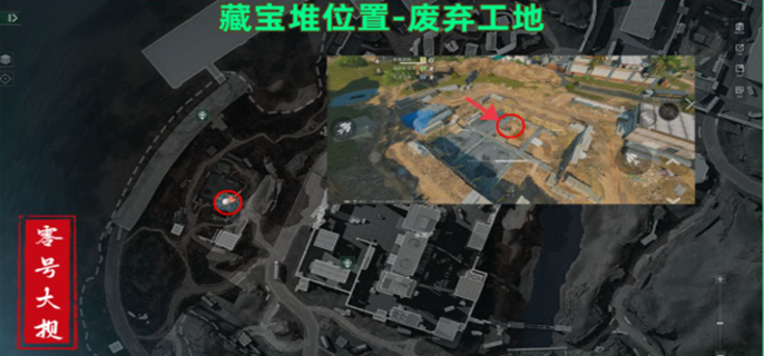 三角洲行动零号大坝藏宝堆在哪-零号大坝藏宝堆位置