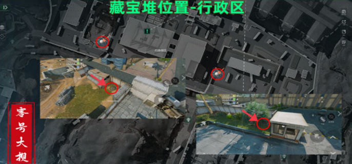 三角洲行动零号大坝藏宝堆在哪-零号大坝藏宝堆位置