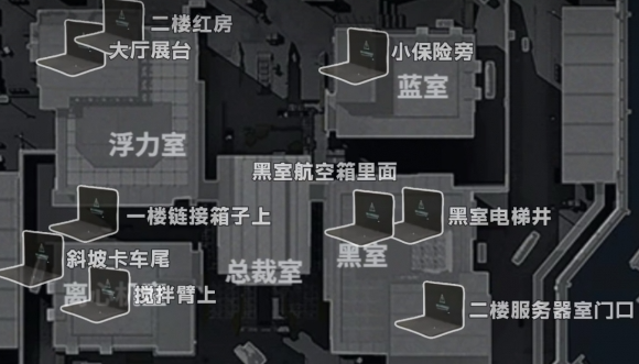 三角洲行动勇敢者行动电脑在哪-勇敢者行动电脑位置介绍