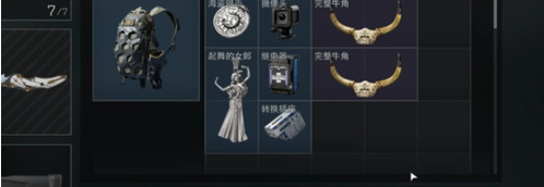 三角洲行动牛角雕像在哪得-牛角雕像获取位置分享